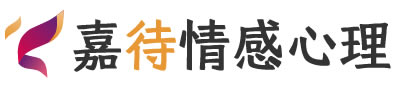嘉待心理LOGO_上海徐汇区心理咨询